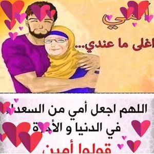 Meet your Posher, Sahar